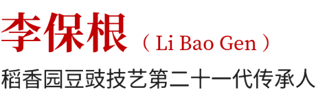 首页|bifa必发集团中国区官网